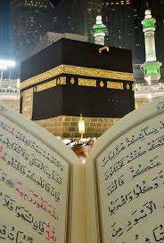 We did not find results for: Khana Kahba Wallpapers Beautiful Islamic Wallpapers Most Beautiful Photos Of Khana Kaba Pakistan Army Islam