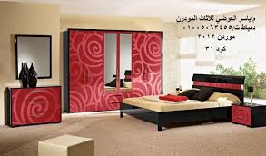 اسعار غرف نوم مودرن دمياط 2012