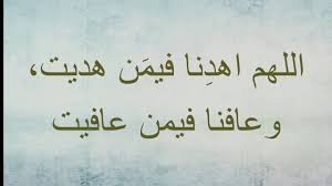 حالات واتس اب سعد الغامدي Youtube