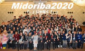 2020年度 みどり葉の集い 実行委員会 福井県立高志高等学校4１回卒 1990年3月卒