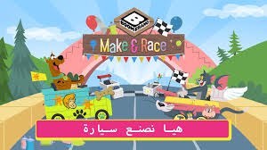 Sample resume for 12th pass student / over 10000 c. Boomerang Make And Race Ù„Ø¹Ø¨Ø© Ø³Ø¨Ø§Ù‚ Ø³ÙƒÙˆØ¨ÙŠ Ø¯Ùˆ For Android Apk Download