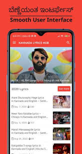 Kannada Lyrics Hub For Android Apk Download Kotigobba 3 2018 kannada mp3 songs download kannadamasti mp3 & mp4. apkpure com