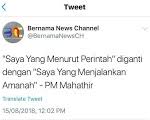 Hari termasuk cuti mingguan dan kelepasan am yang melebihi 14 hari. Penambahbaikan Waktu Bekerja Berperingkat Wbb Penjawat Awam 2018 Cikgu Share 1 0