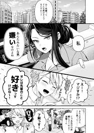 エロマンガ】ヤリチン後輩による処女先輩へのやさしい教育セックスが最高すぎる！ | エロコミック｜無料エロ漫画・エロ同人誌