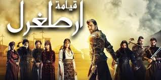 Maybe you would like to learn more about one of these? Ù…Ø³Ù„Ø³Ù„ Ù‚ÙŠØ§Ù…Ø© Ø§Ø±Ø·ØºØ±Ù„ Ù…Ø¯Ø¨Ù„Ø¬ Ø§Ù„Ø­Ù„Ù‚Ø© 281 Dirilis Ertugrul Historical Tv Series Tv Series
