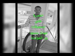 Pagespublic figureمنتديات الشاعر جهاد عوض الله مصطفىposts. Ø¬Ø¯ÙŠØ¯ Ø¹ÙˆØ¶ Ø§Ù„Ù„Ù‡ ÙˆØ¯ÙƒØ§Ø¯ÙˆØ³ Ø­Ø±Ù…ÙˆÙ†ÙŠ Ù„ÙŠÙ‡ Ù…Ù†Ùˆ ØªØ³Ø¬ÙŠÙ„Ø§Øª Ù…Ù‡Ø¯ÙŠ ÙˆØ¯Ø§Ù„Ø¹ÙˆØ§ÙŠØ¯Ù‡ 0916945631 Youtube