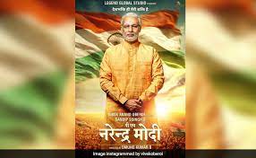 In the lead role is vivek oberoi. Narendra Modi Biopic Poster Pm Modi S Biopic Pm Narendra Modi S First Look Poster Is Out Vivek Oberoi Stars As Lead