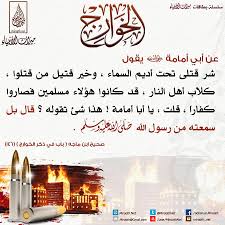 بطاقات و مطويات Miraath Cards تويتر Quotes Calligraphy Islam