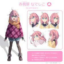Nadeshiko Kagamihara Heroes Wiki Fandom