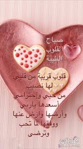 صباح الخير صور لصباح الخير 2019 صور صباح للفيس والانستا والواتس روعه good morning flowers gif good morning images flowers good morning images