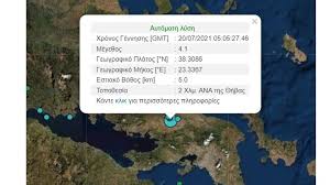 Η δεύτερη μεγάλη μάχη της αρχαιότητας που έγινε γνωστή ως «μάχη της μαντινείας» διεξήχθη σαν σήμερα στις 4 ιουλίου του 362 π.χ. Yiinvvnasixvkm