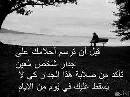 صور حزينة انستقرام مؤثرة ومبكية