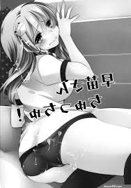 wagashi hentai - Hentai 44