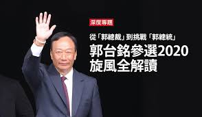 Jun 06, 2021 · 近期有傳聞指稱，鴻海創辦人郭台銘將爭取其投資台康生技，在台代工生產 bnt 疫苗一事；對此，台康生技今（6）日發聲明鄭重否認。 台康生技指出，該公司是基於企業精神指標其中之一的「empathy（同理心）」，接受郭台銘的委託，協助進口 bnt 疫苗的申請及相關技術事宜，這是以善盡企業社會. éƒ­å°éŠ˜åƒé¸2020æ—‹é¢¨å…¨è§£è®€ æ·±åº¦å°ˆé¡Œ å¤©ä¸‹é›œèªŒ