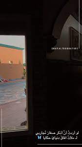 pin by zoza on شعر birthday girl quotes photo quotes arabic quotes