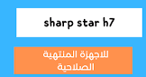 منتديات ترانزيت سات