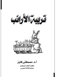 Pin On خليل