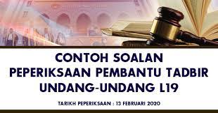 Contoh Soalan Peperiksaan Pembantu Tadbir Undang Undang Gred L19 Di Pejabat Ketua Pendaftar Mahkamah Persekutuan
