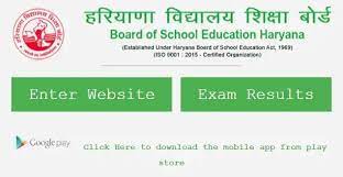 Hbse 12th result 2021 download bseh class 12th merit list : Fi0w Oxzpg9b4m