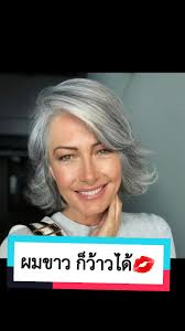 Luisa Dunn Silver Model