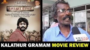 And a woman's desperate fight to uncover the truth about her past. Kalathur Gramam Movie Review Isaignani Ilaiyaraaja Kishore Kumar Yagna Shetty Youtube