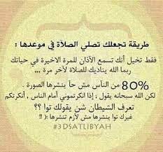 سيبوكم من التهديد وخدوا الفايدة holy quran words prayers