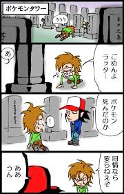 退屈健 つぶやきganma 連載中 sentakubasami1 さんの漫画 147作目 ツイコミ 仮 アンパンマン 漫画 面白い漫画 漫画
