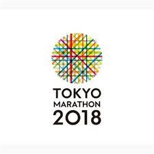 Tokyo marathon after run party. Tokyo Marathon Logos