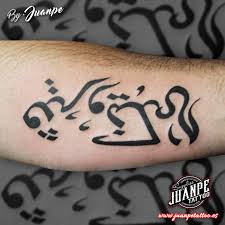 Tatuajes Letras Y Nombres Letras Para Tatuajes Estudio De Tatuajes Juanpe Tattoo Te presentamos interesantes ideas de letras para tatuajes. tatuajes letras y nombres letras para