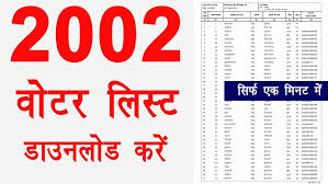 Election Commission India