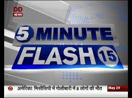 Top 15 Headlines In 5 Minutes English 29 5 2017 Youtube A newspaper is a periodical publication containing written information about current events and is often typed in black ink with a white or gray background. top 15 headlines in 5 minutes english