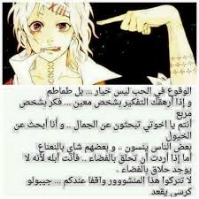 tokyo ghoul غول توكيو funny photo memes funny picture jokes some funny jokes