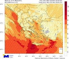 Τοπικές λασποβροχές αύριο στη χώρα. Kairos Meteo Broxes Shmera Kai Ayrio Kalokairia Ta Xristoygenna Ellada Iefimerida Gr
