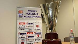 © protathlima 2019 | all rights reserved mc media digital group. To Programma Twn Agwnwn Ths 2hs Agwnistikhs Gia Thn A Fash Toy Kypelloy Ellados Andrwn Sports Room