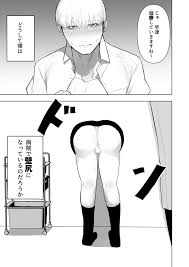 壁尻肛門科／純欲娼年【同人BLエロマンガ】 | よなよなBL