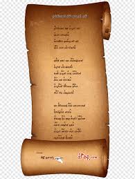 Jika ada sebarang masalah tentang chord lagu diatas sila buat aduan pada form report chord yang disediakan. Lyrics Sinhala Song Music Guitar Chords Album Text Scroll Png Pngwing