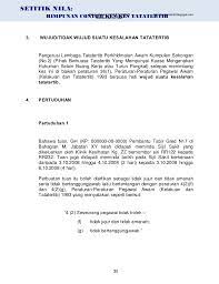 Menurut rekod anda telah melanggar kod etika kerja yang telah ditetapkan syarikat iaitu kelewatan. Setitik Nila