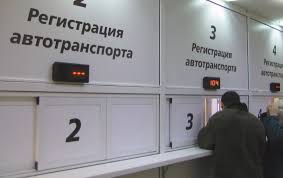 Gde V Moskve Mozhno Postavit Avto Na Uchet V Gibdd