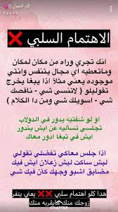 Pin By Alawia On قريبآ سأصبح اجمل ام Married Advice Marriage Life Queen Quotes
