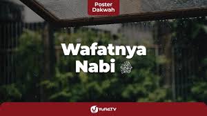 Putra pertama rasulullah dari siti khadijah adalah qashim yang lahir sebelum era kenabian dan wafat saat. Tanggal Wafatnya Nabi Muhammad Peringatan Maulid Nabi Muhammad Poster Dakwah Yufid Tv Youtube