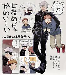 釈迦力 on twitter 7話の五条悟 in 2020 jujutsu anime haha funny