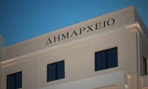 Î‘Ï€Î¿Ï„Î­Î»ÎµÏƒÎ¼Î± ÎµÎ¹ÎºÏŒÎ½Î±Ï‚ Î³Î¹Î± Î´Î·Î¼Î¿Î¹