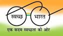 Swachh Bharat mission