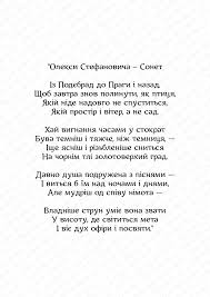 Born 23 june 1996) is a russian football player. Stefanovich Hashtag On Twitter