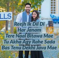 Punjabi Status Punjabi Whatsapp Attitude Status And Love Quotes Instagram Captions 123 Captions Quotes Status