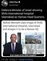 ????naftali bennett may in the next few days replace netanyahu as prime minister. 2an1dm7 Ibxk7m