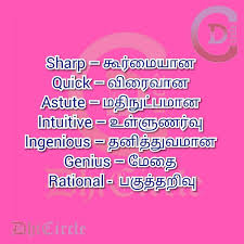 Pin Oleh Dhi Circle Di Learn English Vocabulary With Tamil Meanings Di 2020