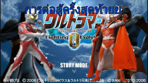 Best archive of ultraman fighting . Saog Ultraman Fighting Evolution 0 Episode 10 End By Cyber Art