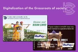 The app is hysterically poorly designed. The Burdwan Central Co Operative Bank