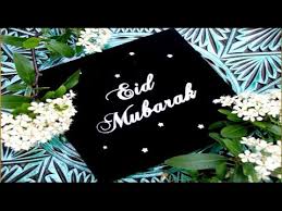 Happy Eid 2016 Eid Mubarak Wishes Eid Greetings Eid Ul Fitr E Card Eid Whatsapp Video 2 Mp3 Ecouter Telecharger Jdid Music Arabe Mp3 2017